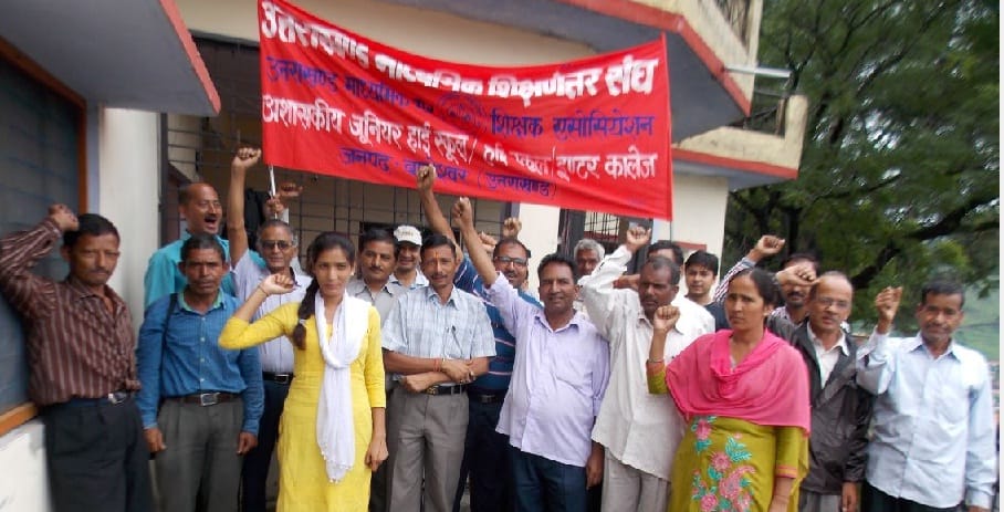 The work of teaching staff continues boycott
