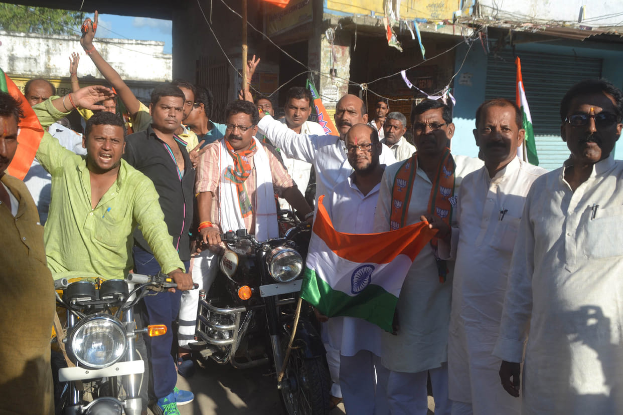 tiranga yatra celebrated
