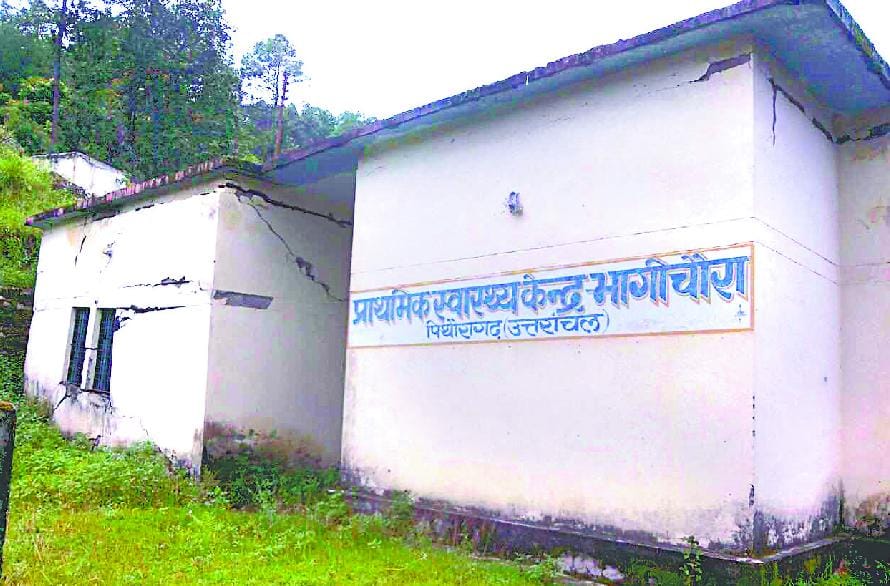 Grkha, Bagichaura viral spread