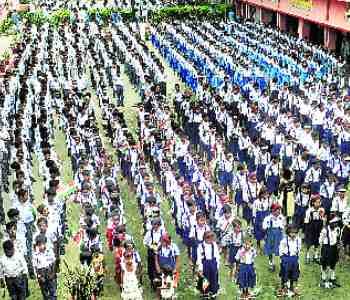 Tricolor waved to gracefully