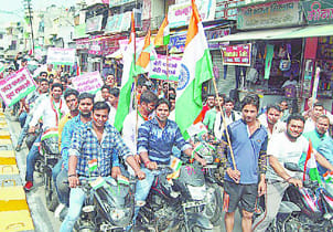 Independence Day patriotic Trane Gunje