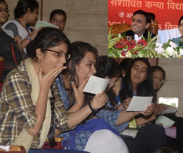 Kanya vidya dhan distribution in Lucknow.