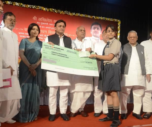 Kanya vidya dhan distribution in Lucknow.