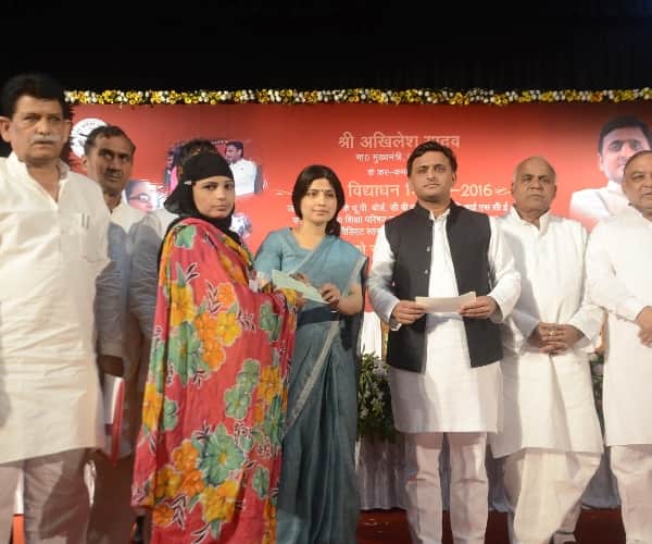 Kanya vidya dhan distribution in Lucknow.