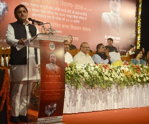 akhilesh yadav distributed kanya vidya dhan cheque