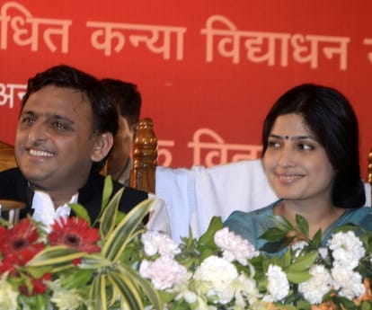 akhilesh yadav distributed kanya vidya dhan cheque