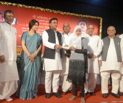 akhilesh yadav distributed kanya vidya dhan cheque