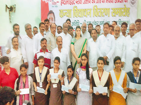200 found Kanya Vidya Dhan