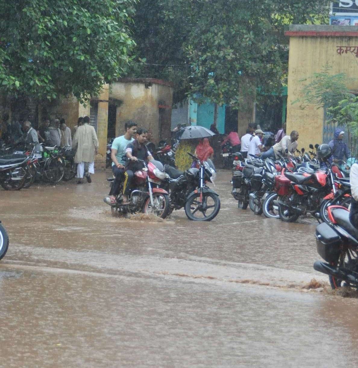 Rain waterlogged, Discomfort
