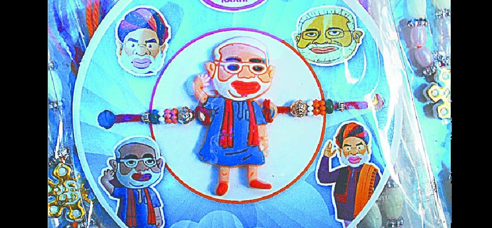 modi kejriwal giving challenge to each other on rakshabandhan, sisters liking these rakhis