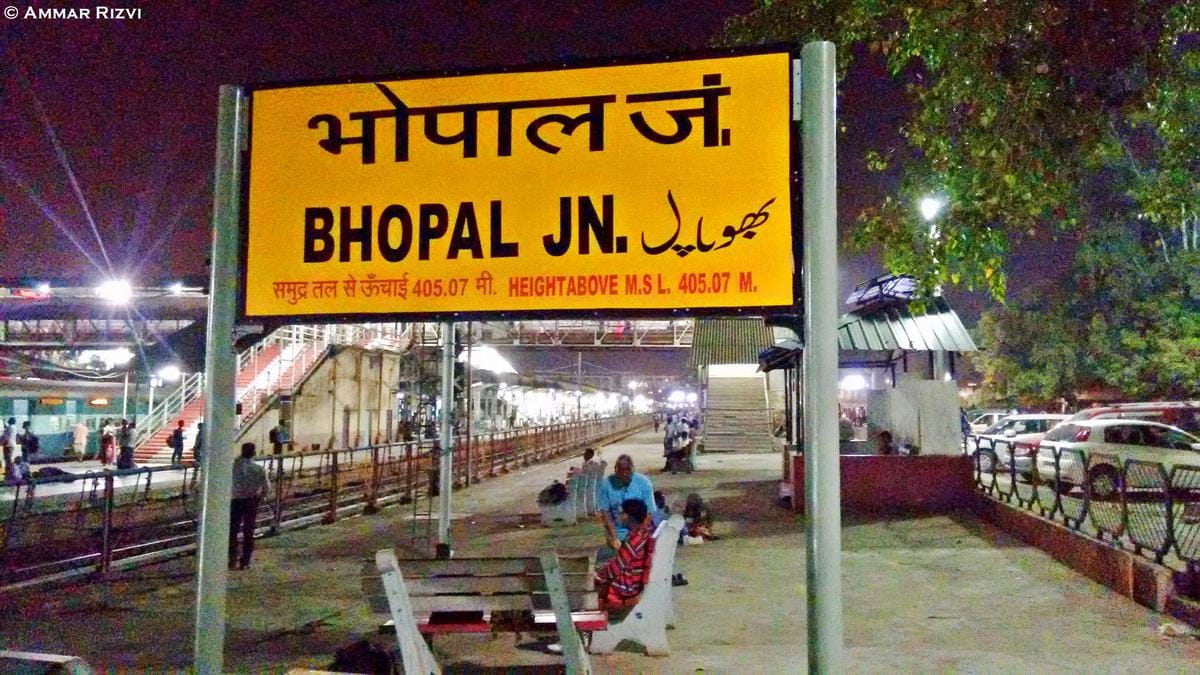 lucknow-bhopal weekly special train will be cancelled 