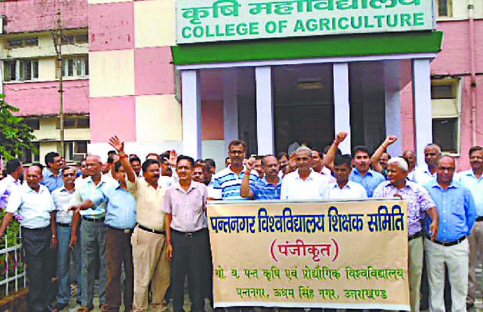 The teachers began an indefinite Pantnagar strike 