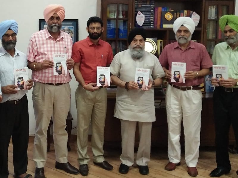book release, ajoka phone sansar, punjabi university, patiala