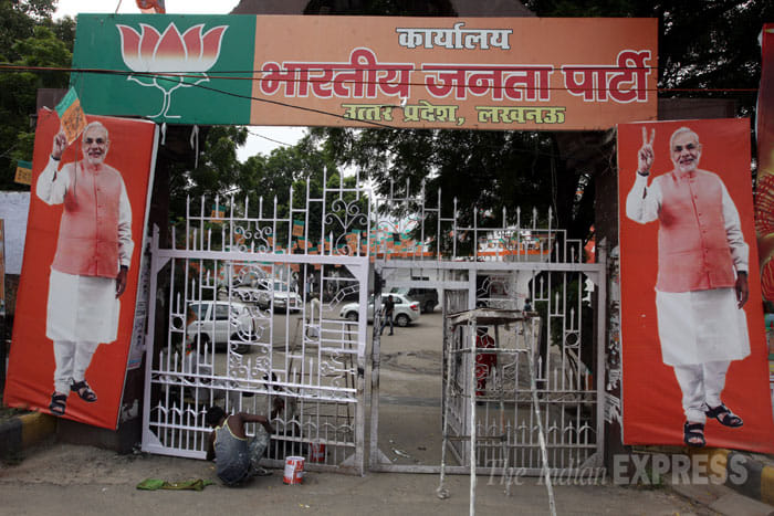 BJP's new headquarters will be grand multi-storey, Prime Minister will lay the foundation stone