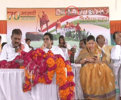 Pandit Nehru in BJP's poster, makes ruckus.
