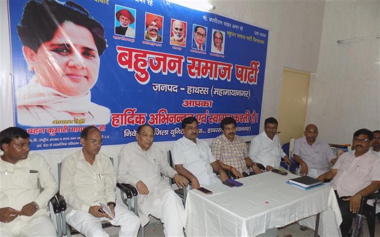 Agra rally will feel strength