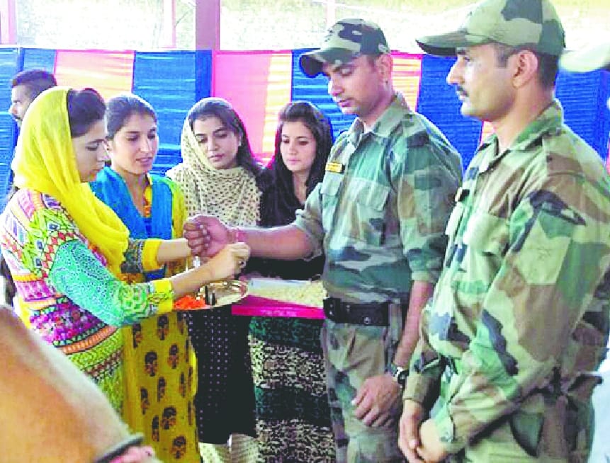 rakhi clebration in rajouriI