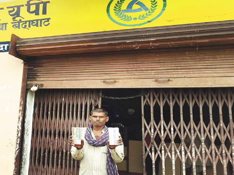 Thamakr real absconded with fake rupees