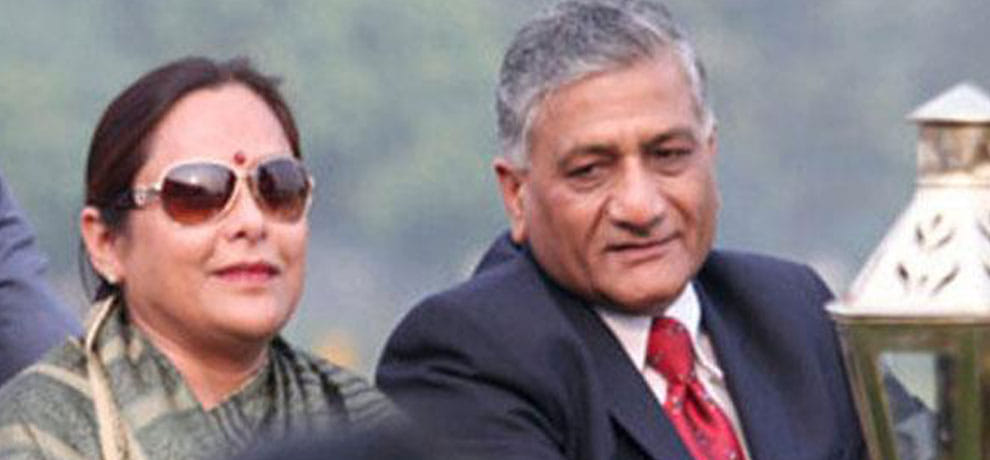  Accused is missing who blackmailed vk singh wife
