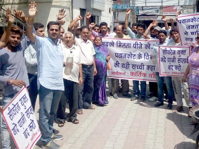 water problm in pathankot, protest youth congress, pathankot