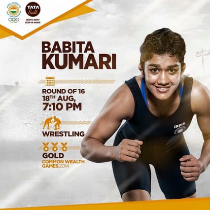 babita kumari, babita phogat, babita facebook, rio olympic, babita phogat official facebook page