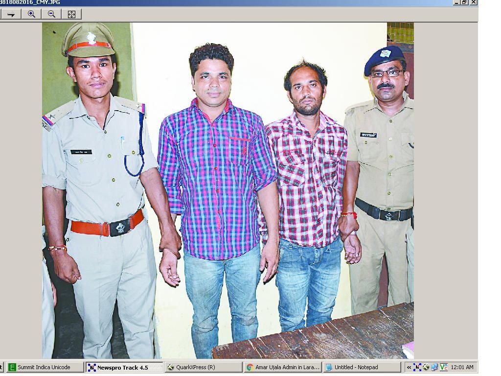 With beef and hides two arrested