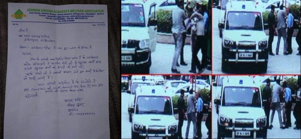 union minister mahesh sharma driver beaten security guard of society for stopping car, video viral