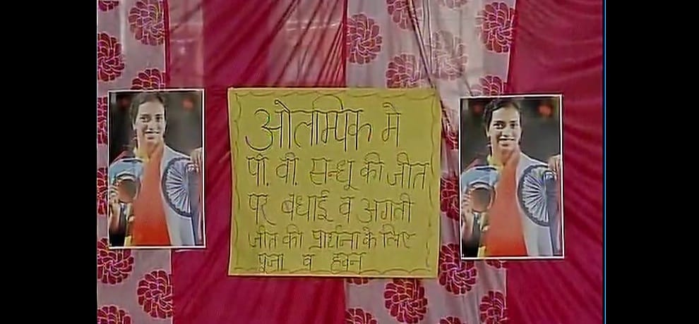 india praying for pv sindhus golden win in olympics today