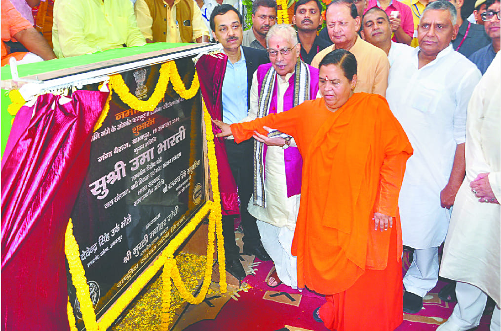 Uma Bharti launches Rs 600 cr projects under Namami Gange programme