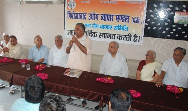 Echo Of Power and law and order issue in meeting of the Board of Traders 