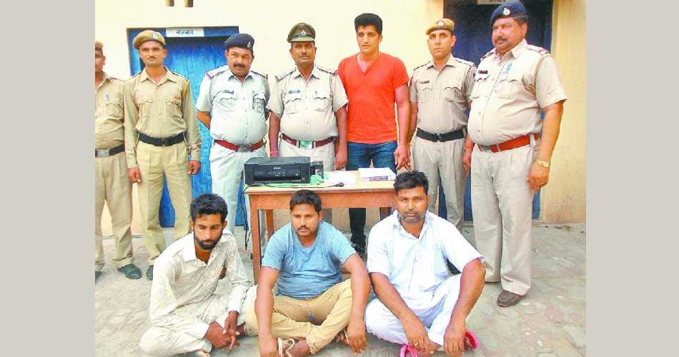 fake currency, print 500 note, currency print, father son traped, nakli note