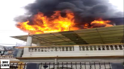 watch massive fire in dehradun yoga centre