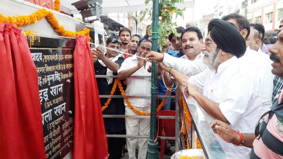 watch tower inaugerated