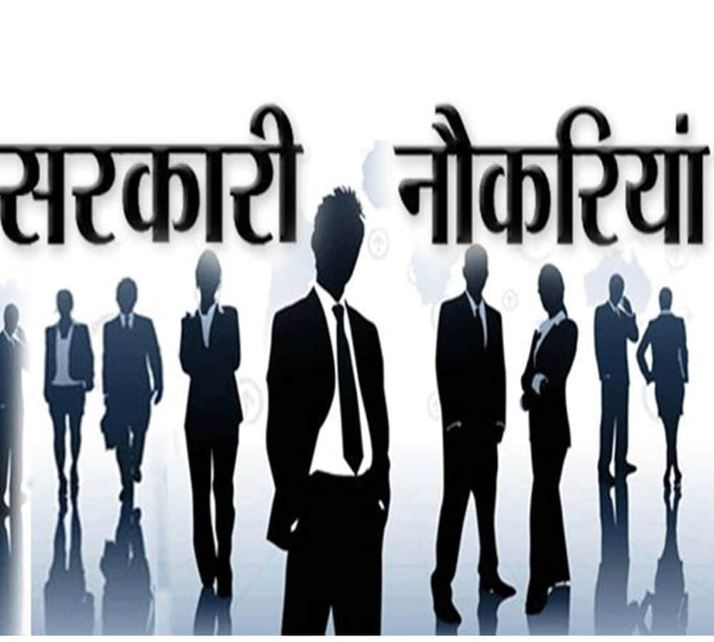 NMDC Recruitment 2021: National mineral development corporation recruiting on 304 posts, apply from tomorrow