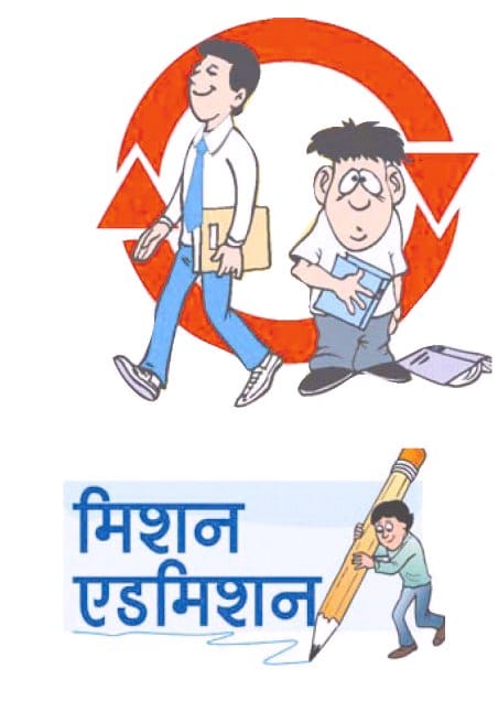 Interviews have already selected beneficiaries