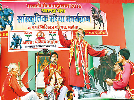 An evening "singing aalha called
