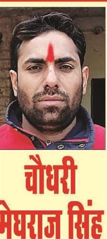 Legislator to be called Netaji SC woman willing to marry