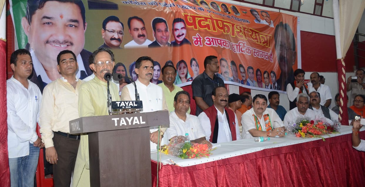 bjp pardafash yatra in dehradun.
