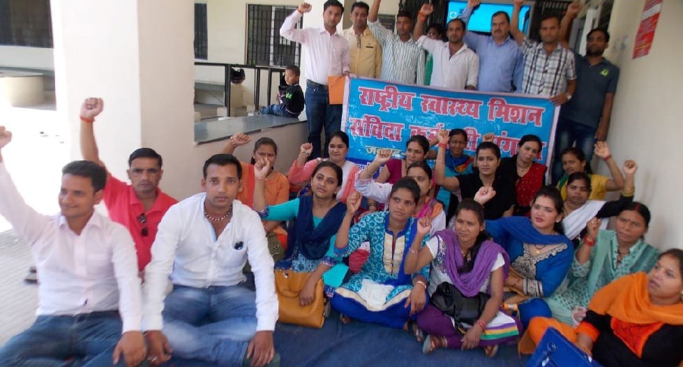 Regularization by the NHM staff on dharna