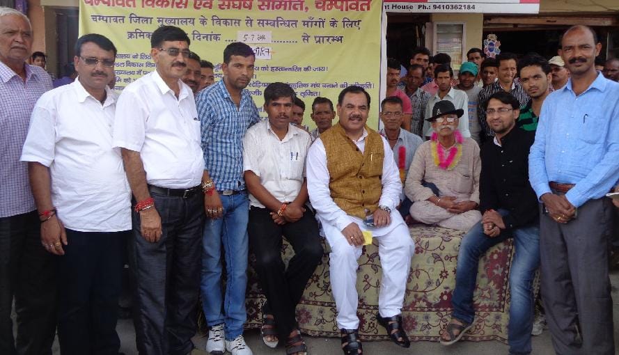 Support was given by BJP leader Harak