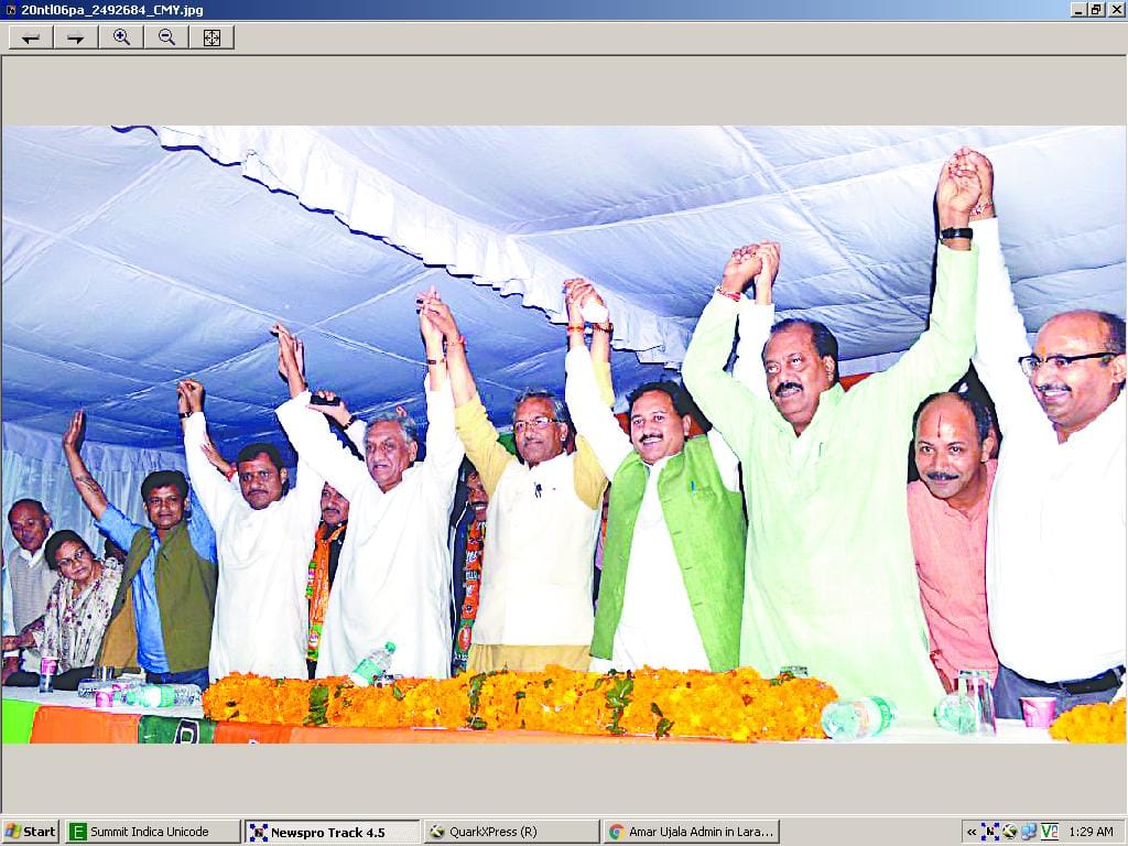 BJP hits out at government Rawat