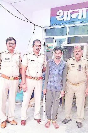 Police caught the smugglers and its progeny