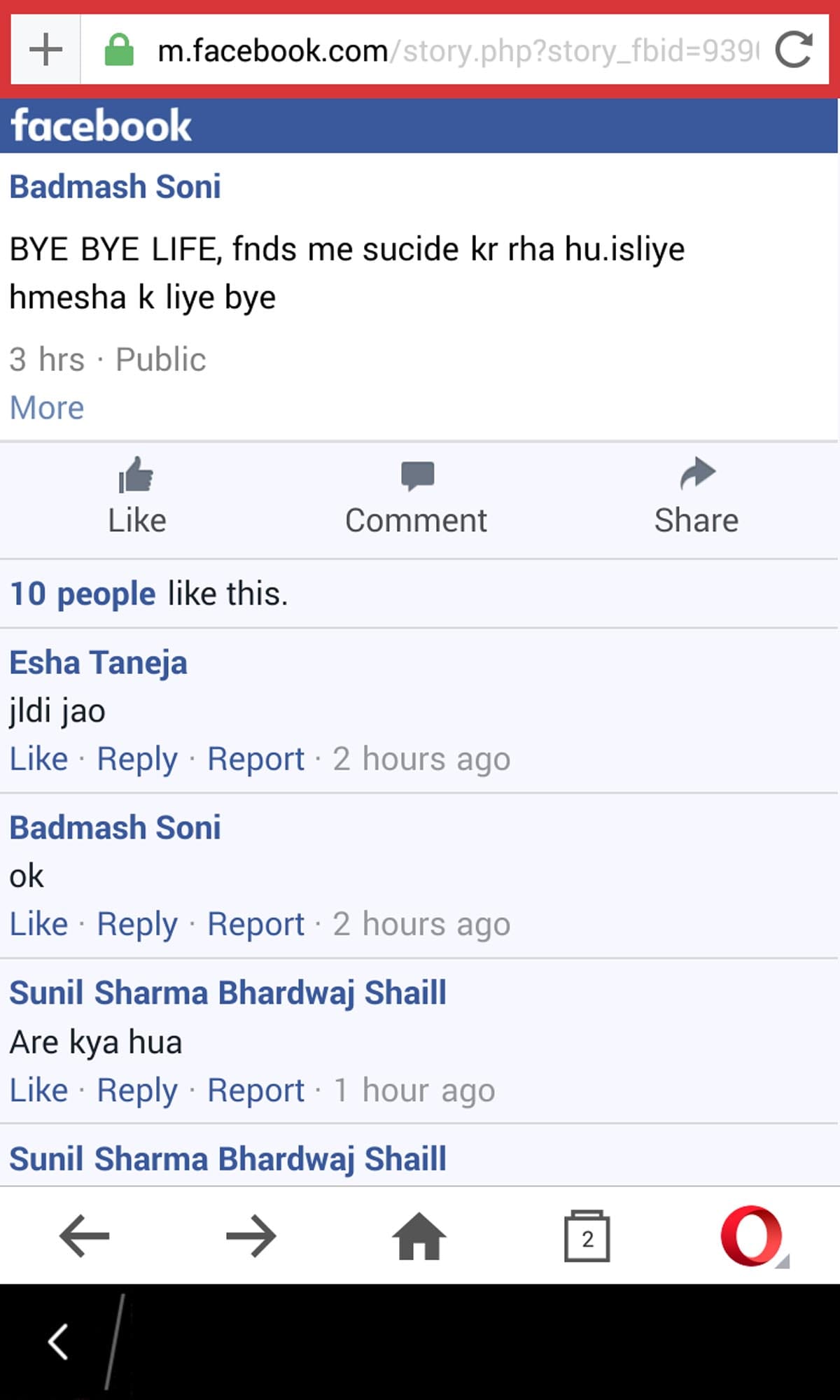 suicide, brother-sister suicide, double suicide, karnal suicide case, haryana, chandigarh,