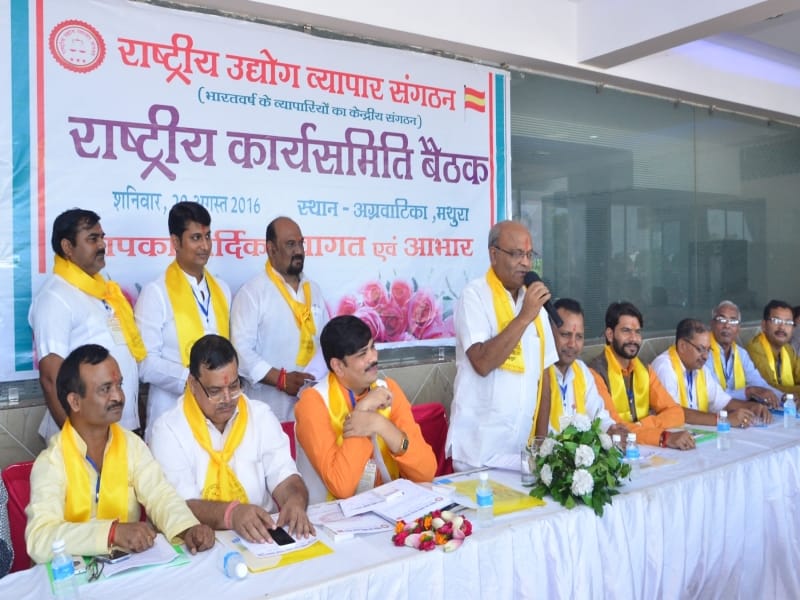 bussinessman against gst
