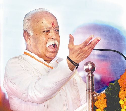 The budget will not only Education reform: Bhagwat