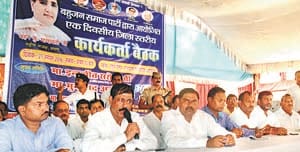 bsp rally in pratapgarh