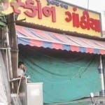 नमो टी स्टॉल सील
