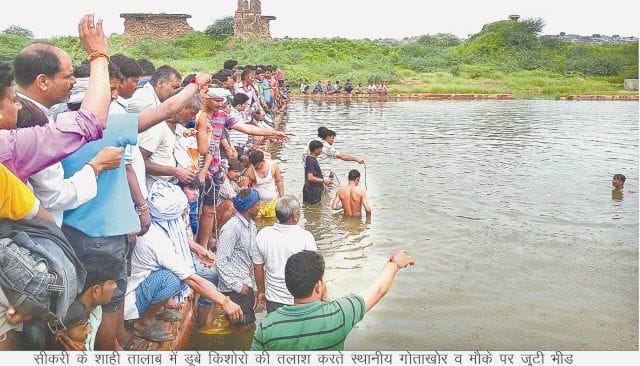 sikri
