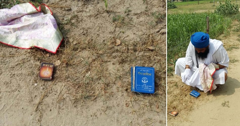 coarseness of gutka sahib in village Daulatpur 