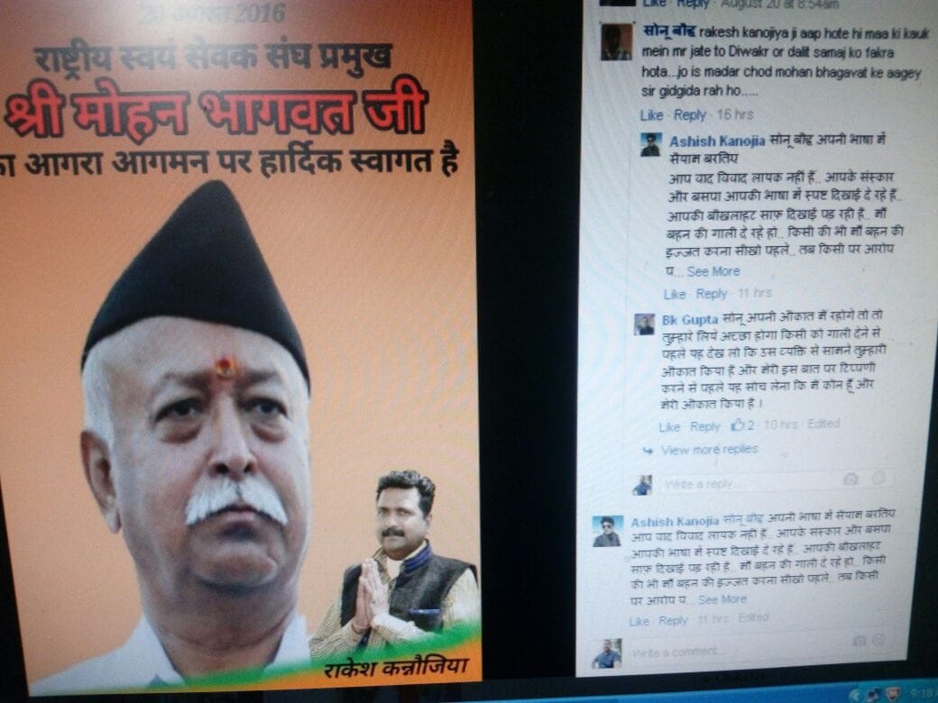 Abusive comment on Mohan Bhagwat
